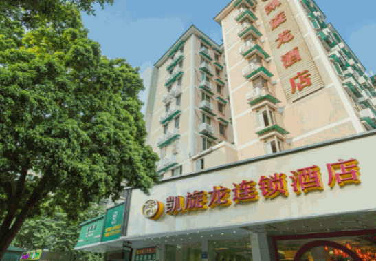 凯旋龙连锁酒店